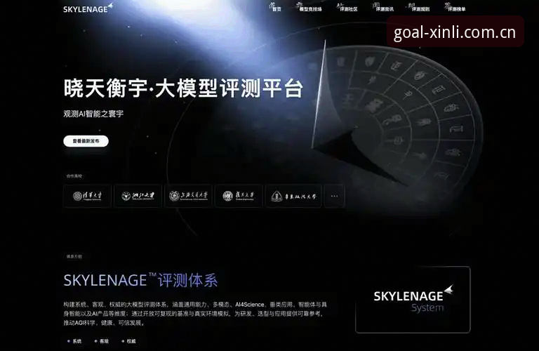 新利体育怎么样 3个关键维度解析新利体育平台体验:从注册到应用的完整评测