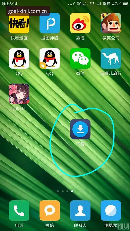 新利体育登录不了怎么下载？5步操作指南助你快速解决