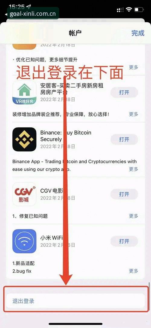 新利体育前沿安装教程：如何用3步完成平台注册与APP下载？