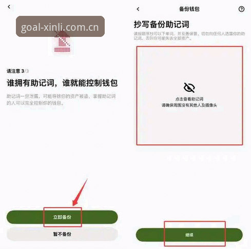 新利体育平台一站式娱乐攻略：从注册到数据分析的完整操作教程