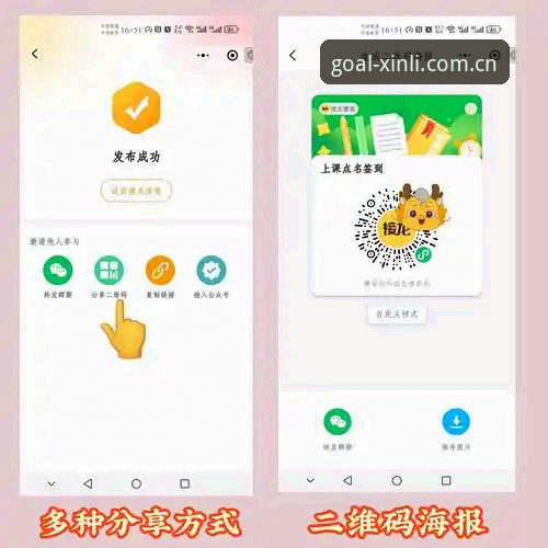 新利体育注册教程 新利体育平台注册完整指南:从零开始快速上手