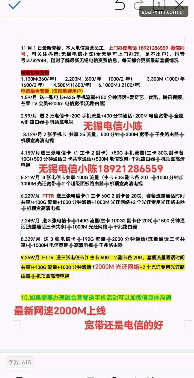 新利体育怎么样 3个关键维度解析新利体育怎么样?老用户亲测5大实用技巧