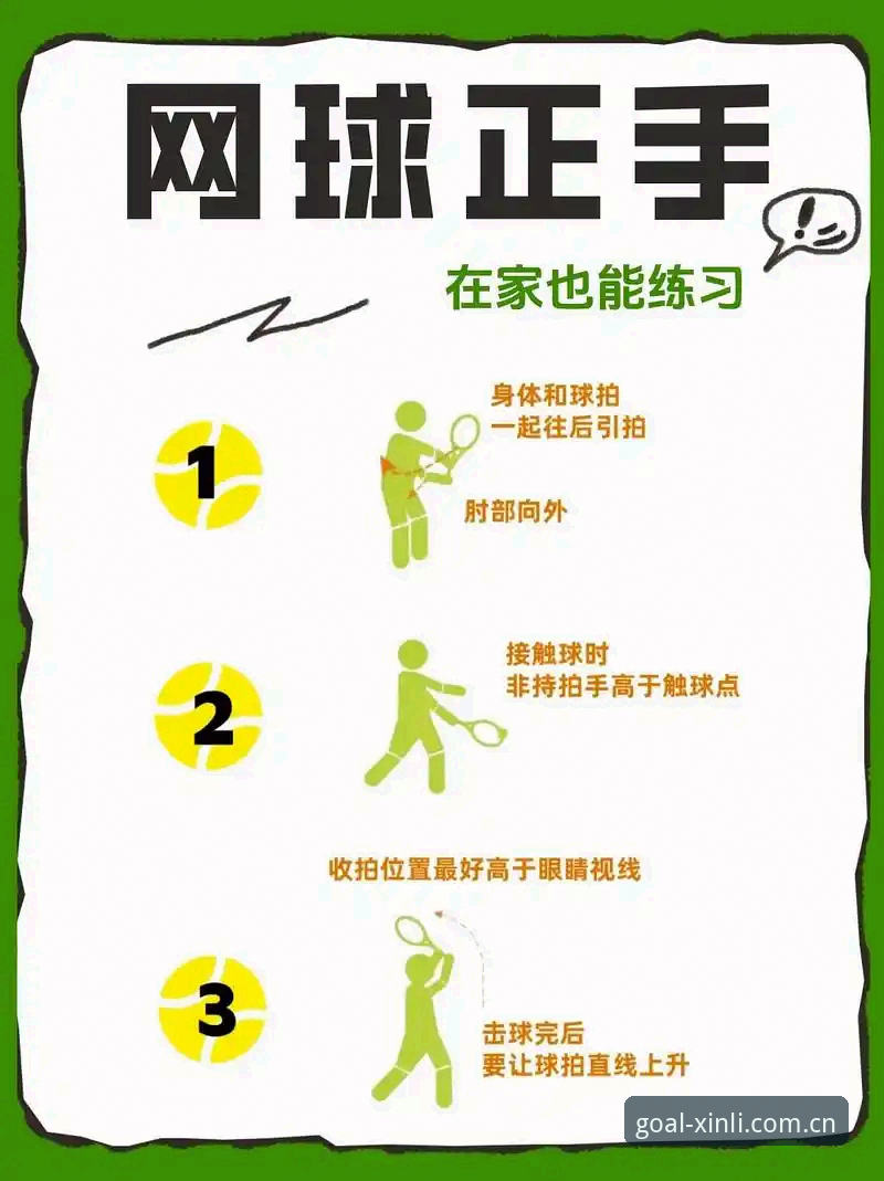 新利体育客户端攻略 新利体育客户端攻略最新消息:新手必看的一站式操作指南与实战技巧