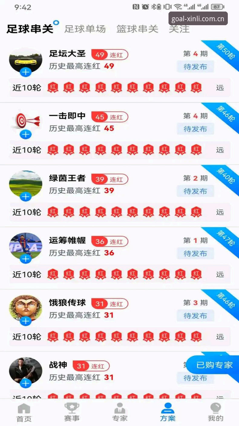 新利体育怎么样最新版 新利体育平台最新版完整使用指南:从注册到App下载全攻略